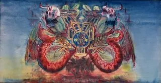 El Salvador: Future - Chase Toole Collab by TJ Murphy